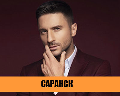 Сергей Лазарев